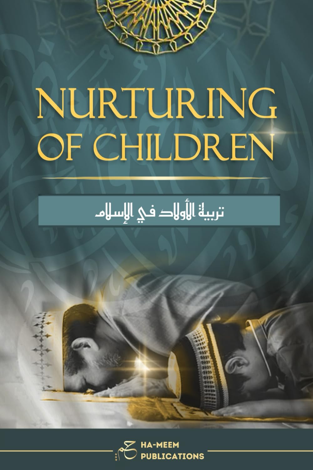 Nurturing of Children