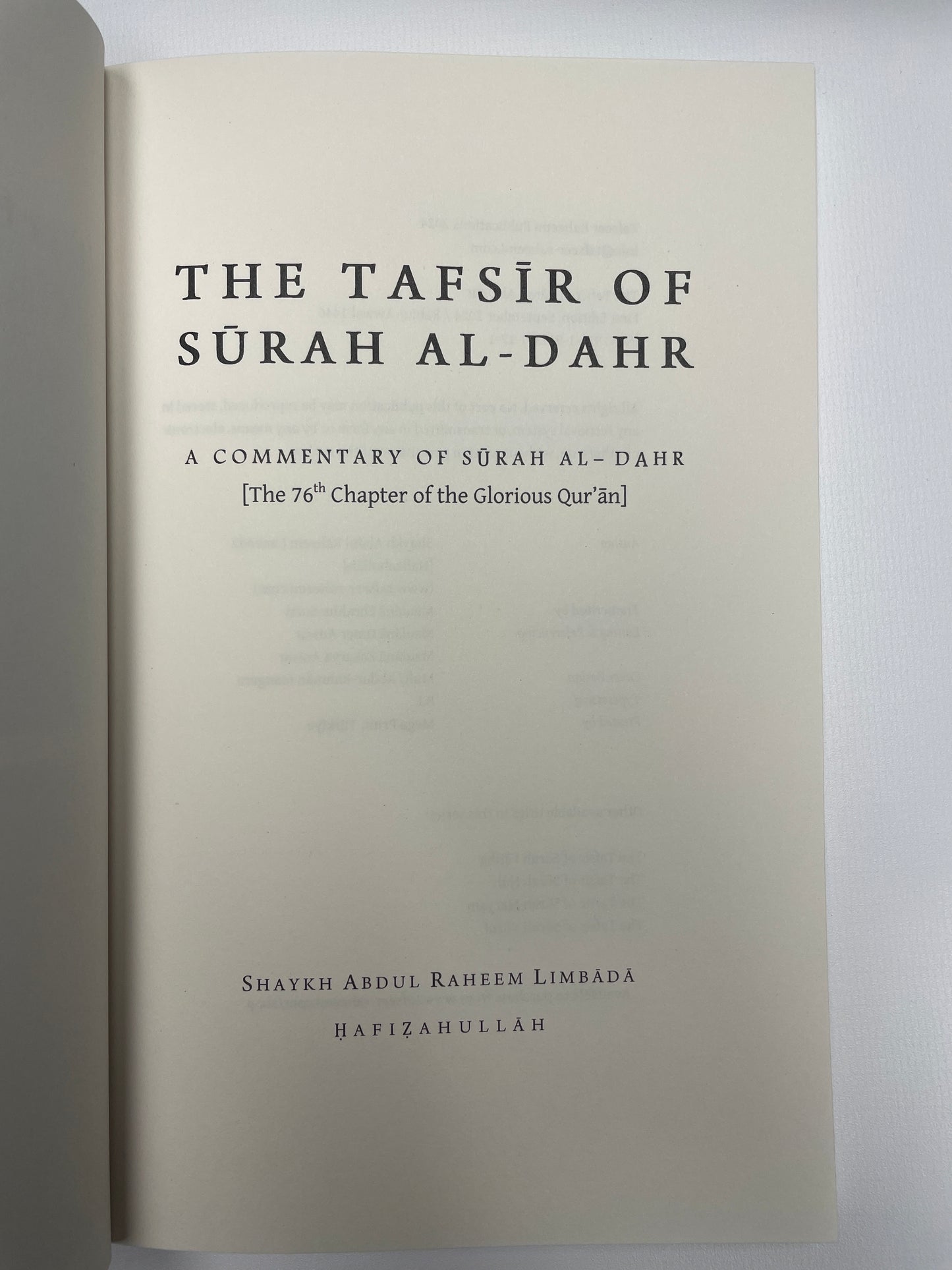 The Tafsir of Al-Dahr