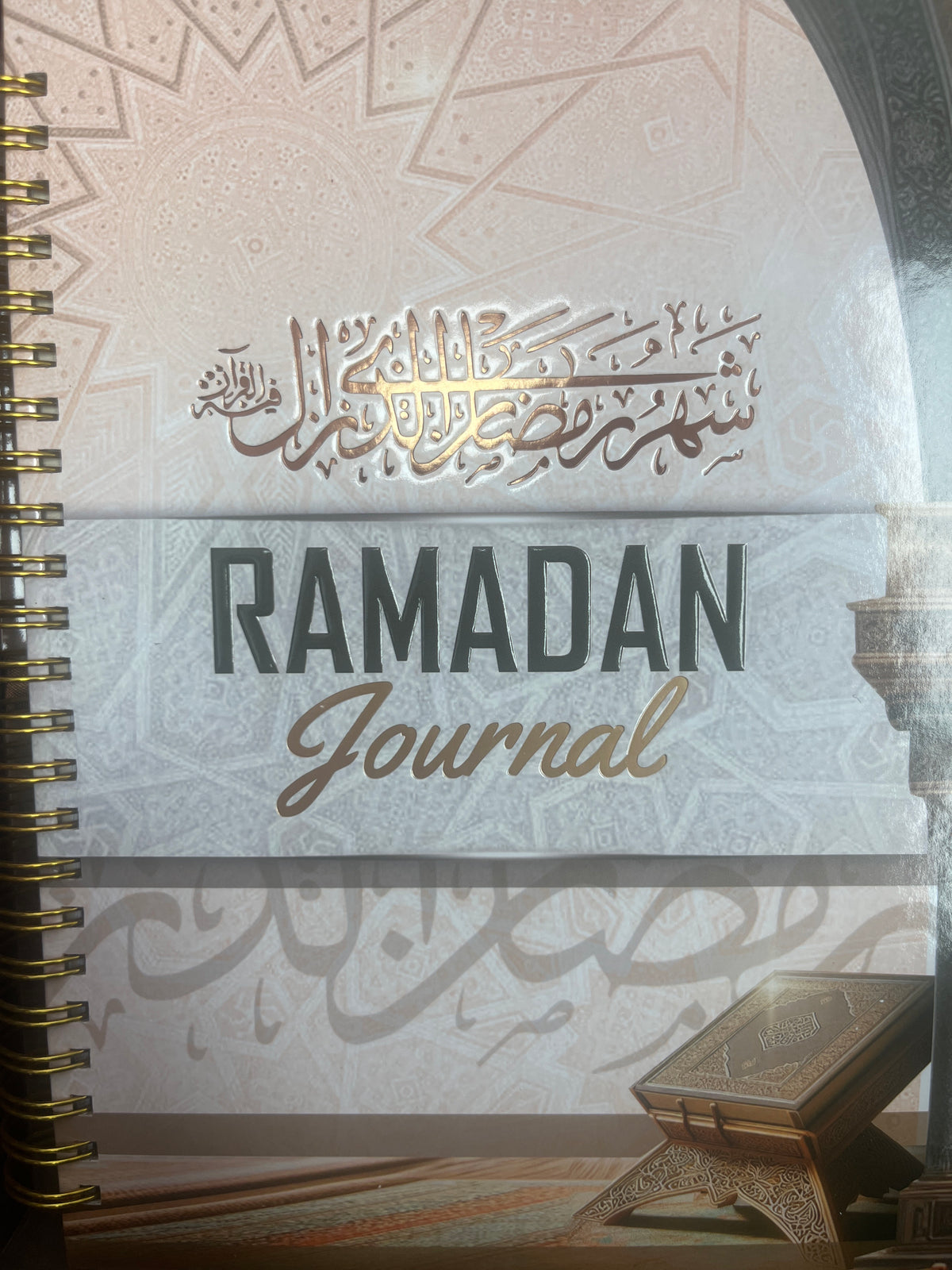 Ramadan Journal