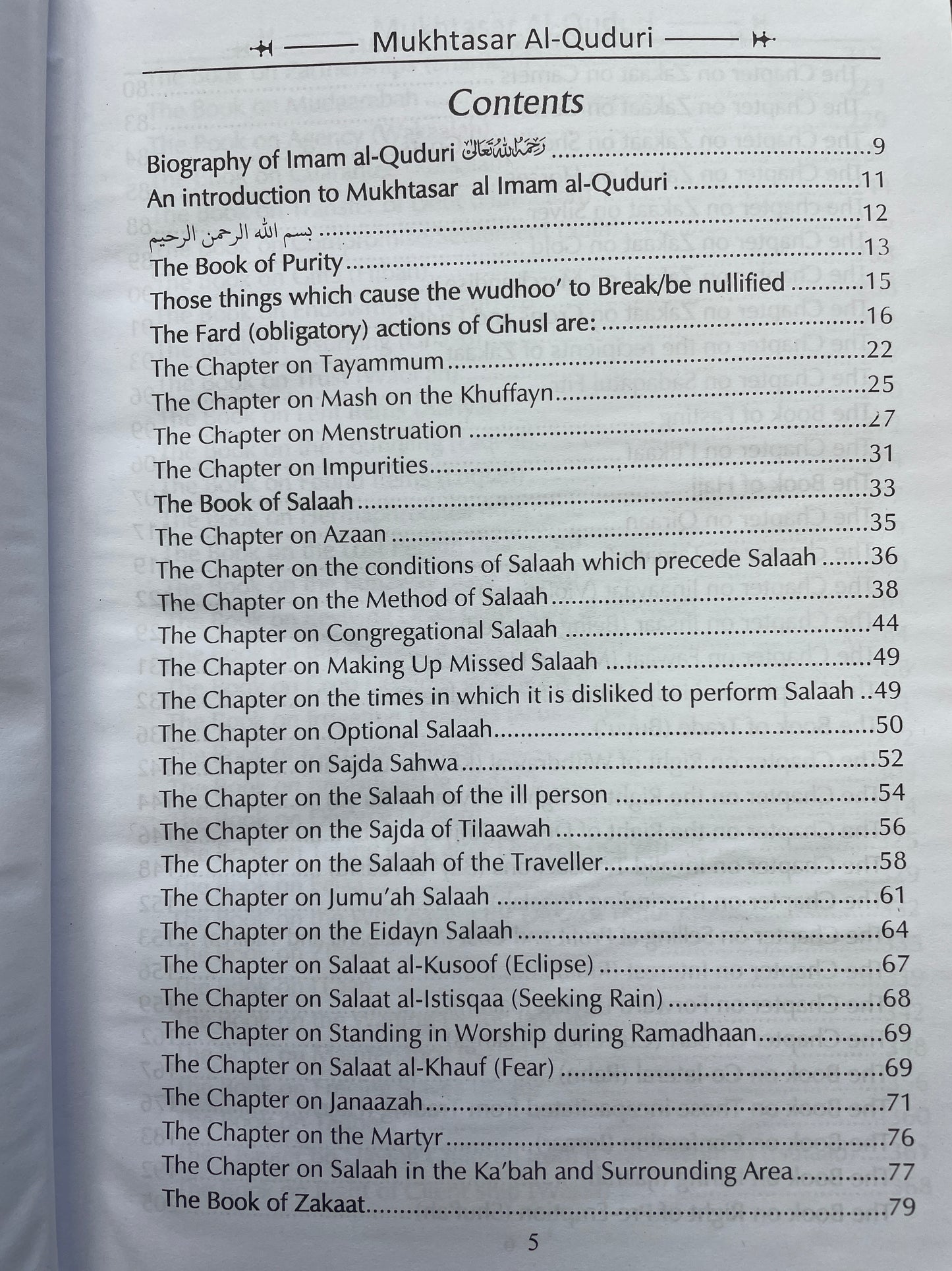 Mukhtasar al-Quduri – An Explanatory Translation