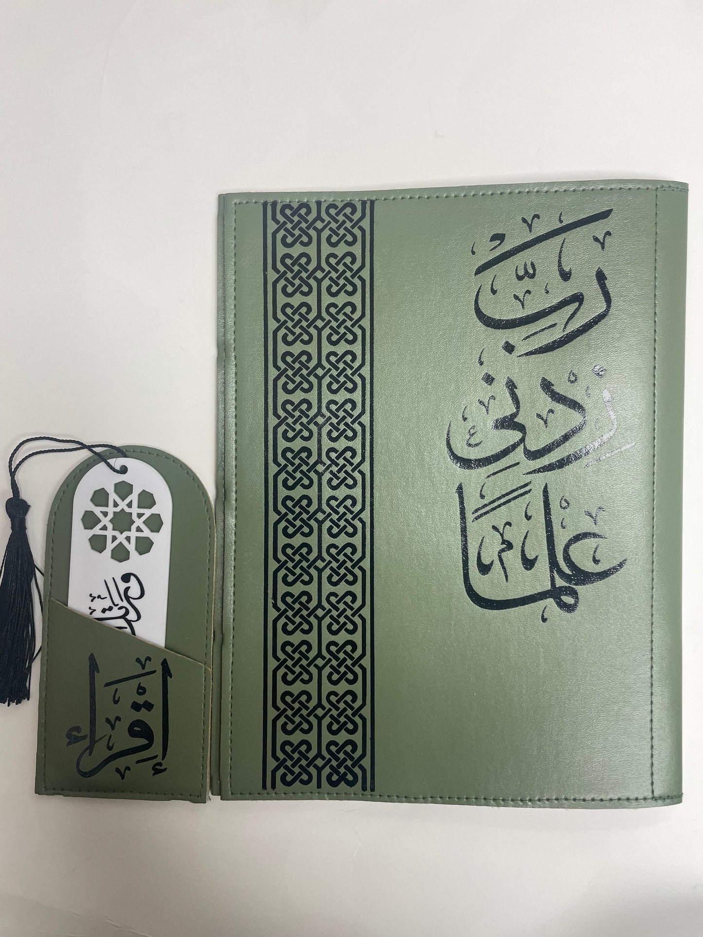 Quran Cover