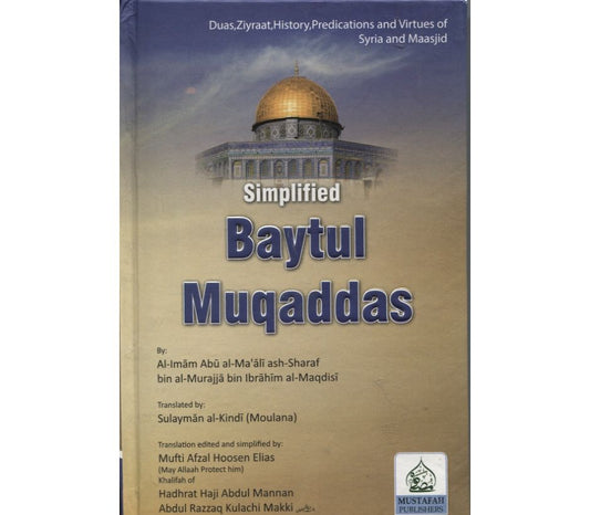 Simplified Baytul Muqaddas
