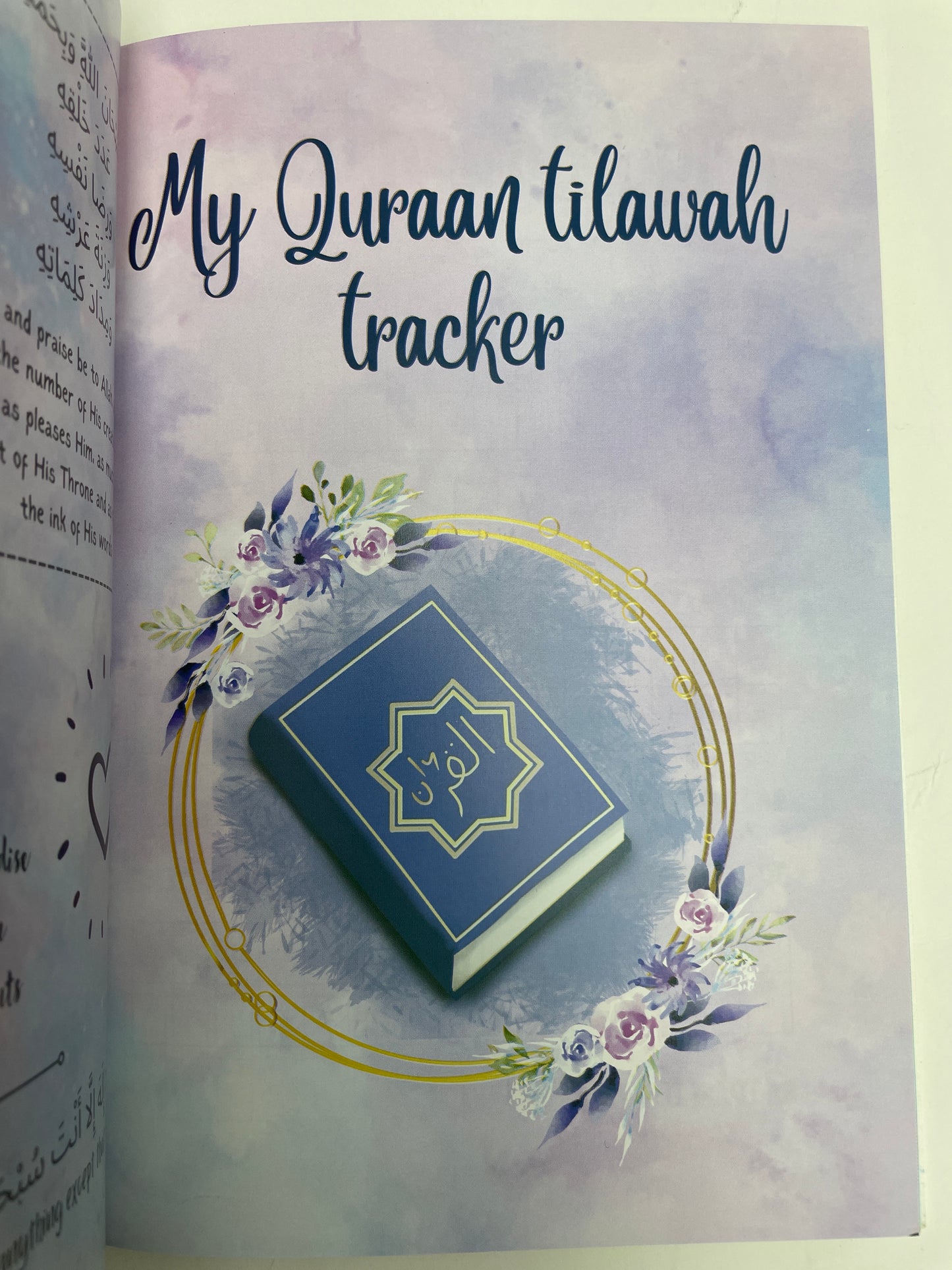 My Dua Diary
