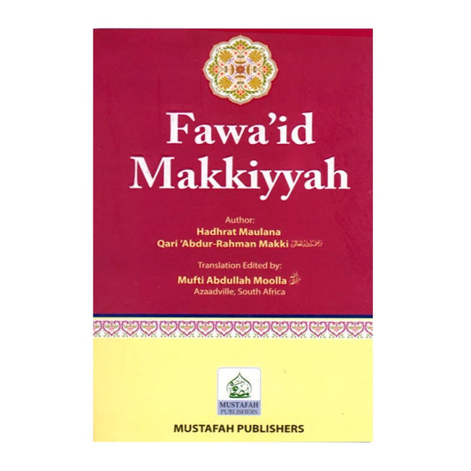 Fawa'id Makkiyyah (English Translation)