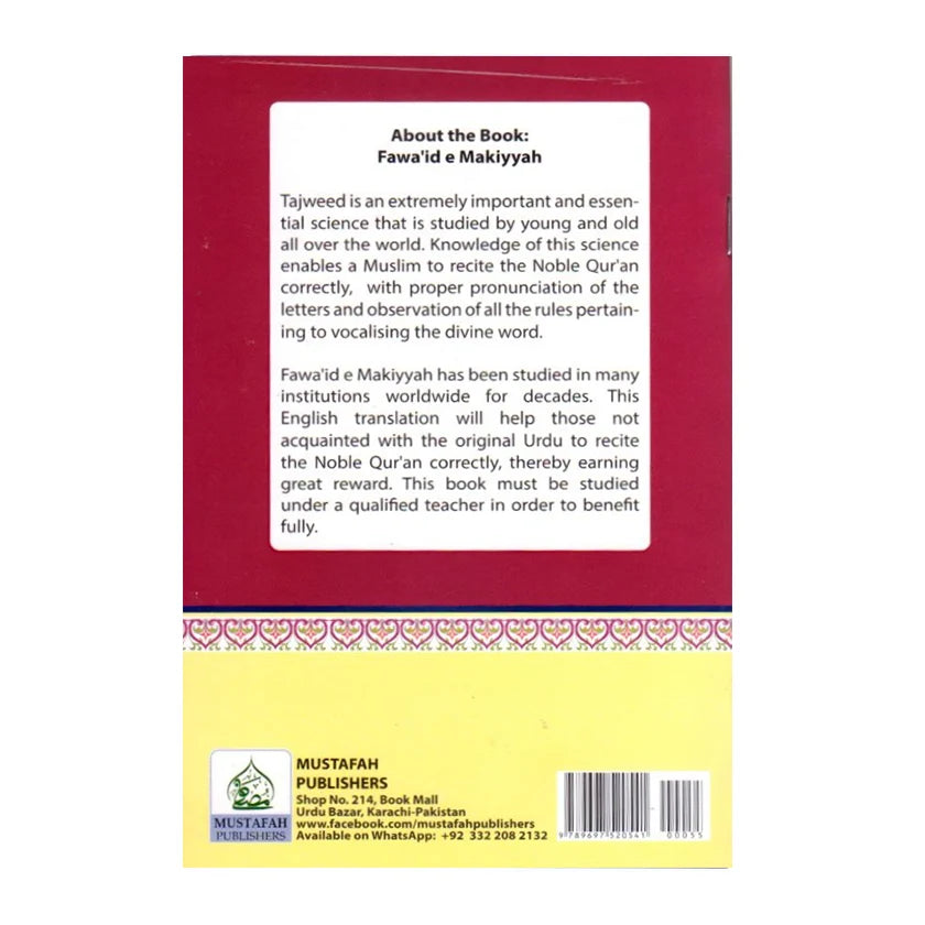 Fawa'id Makkiyyah (English Translation)