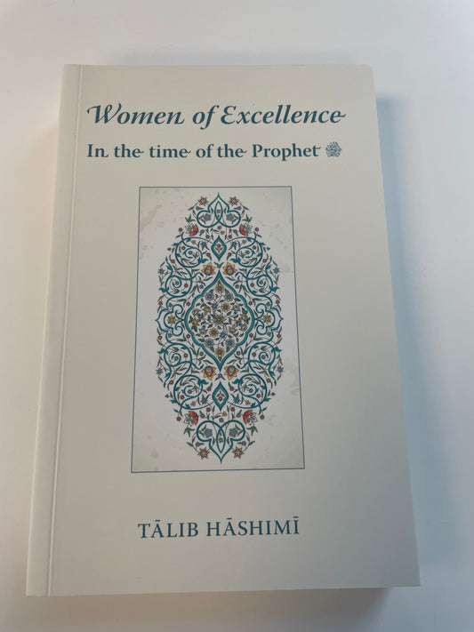 Women of Excellence – In the time of the Prophet ﷺ (NEW)