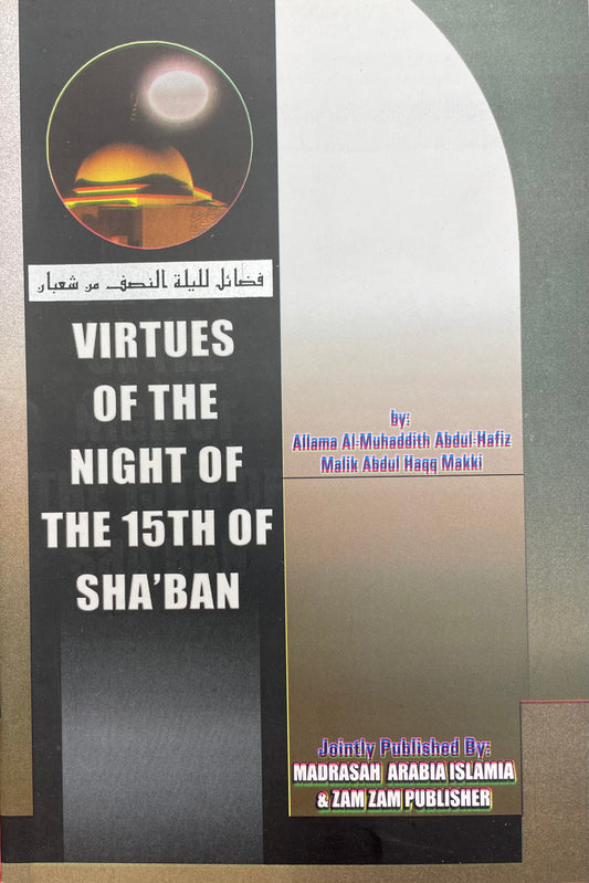 Virtues of the Night of the 15th of Sha’ban