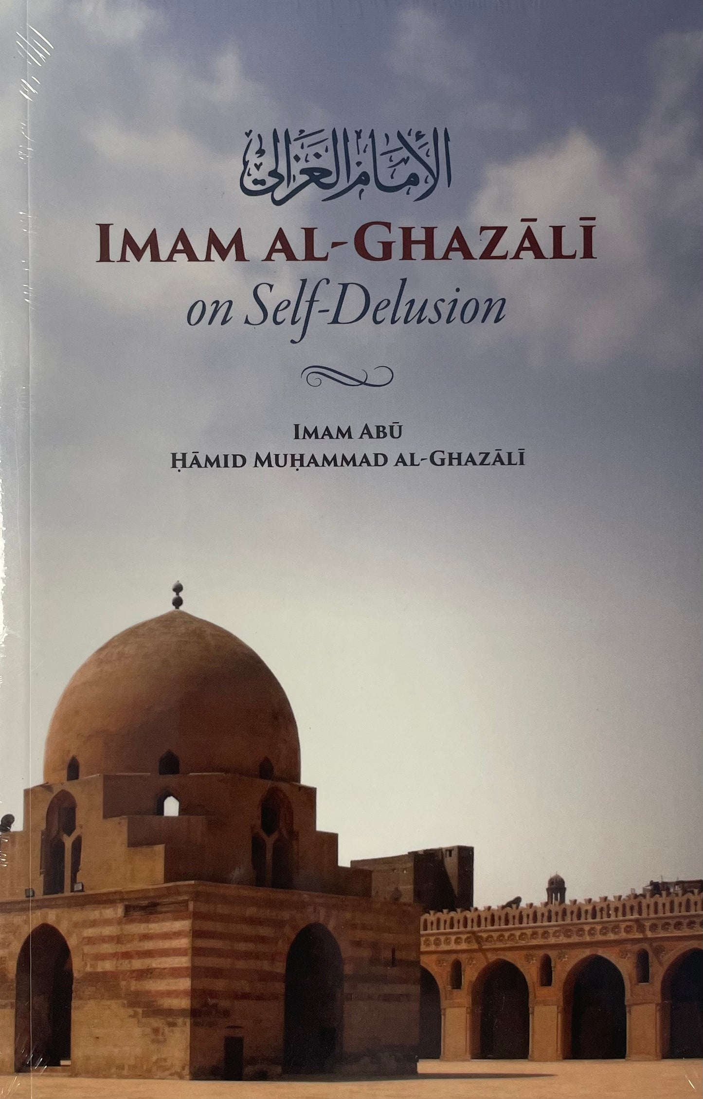 Imam Al-Ghazali on Self-Delusion (NEW)