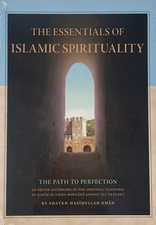 Essentials of Islamic Spirituality