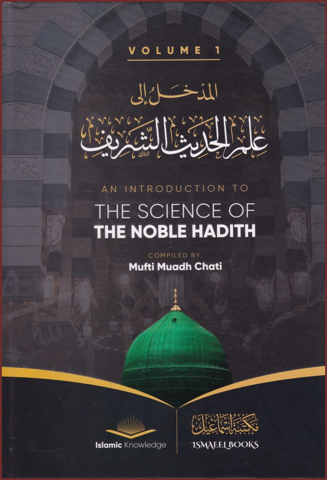 An Introduction to the Science of the Noble Hadith Vol 1