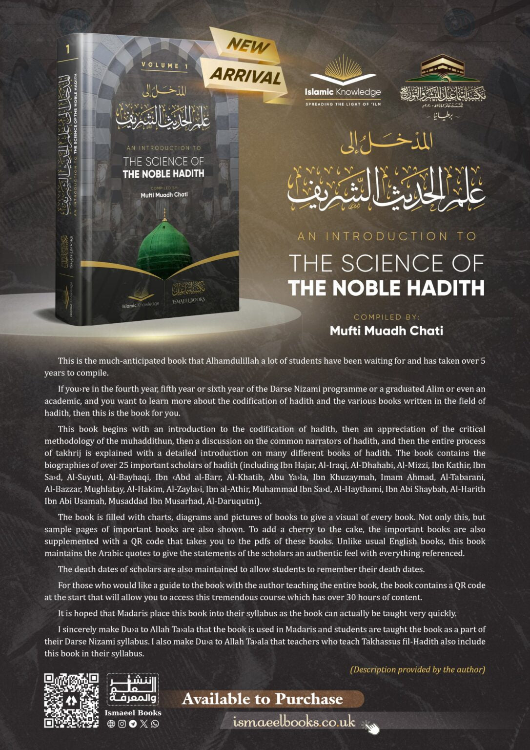 An Introduction to the Science of the Noble Hadith Vol 1