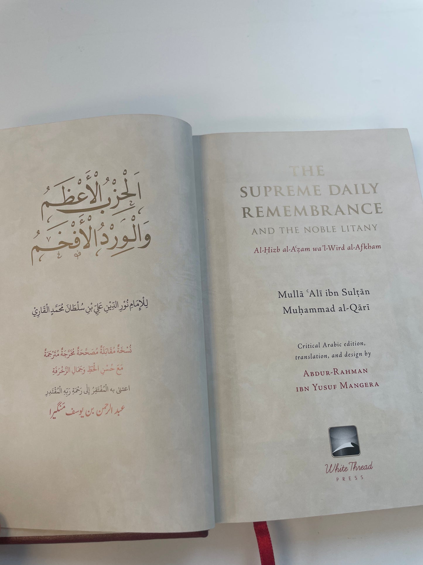 The Supreme Daily Remembrance Hizbul Azam (Newly Translated)