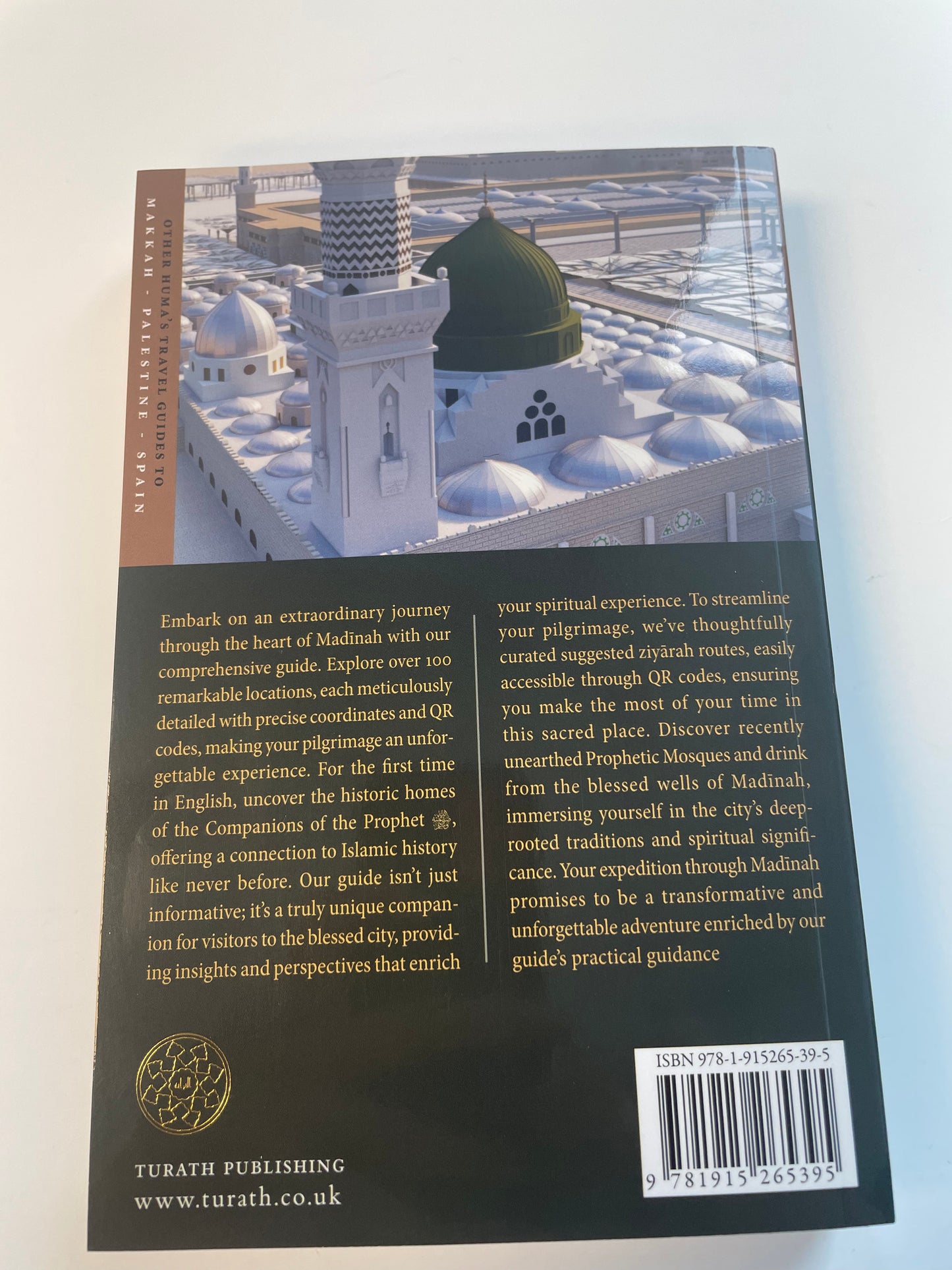 Haramayn Guide Series – Al-Madinah Al-Munawwarah (NEW)