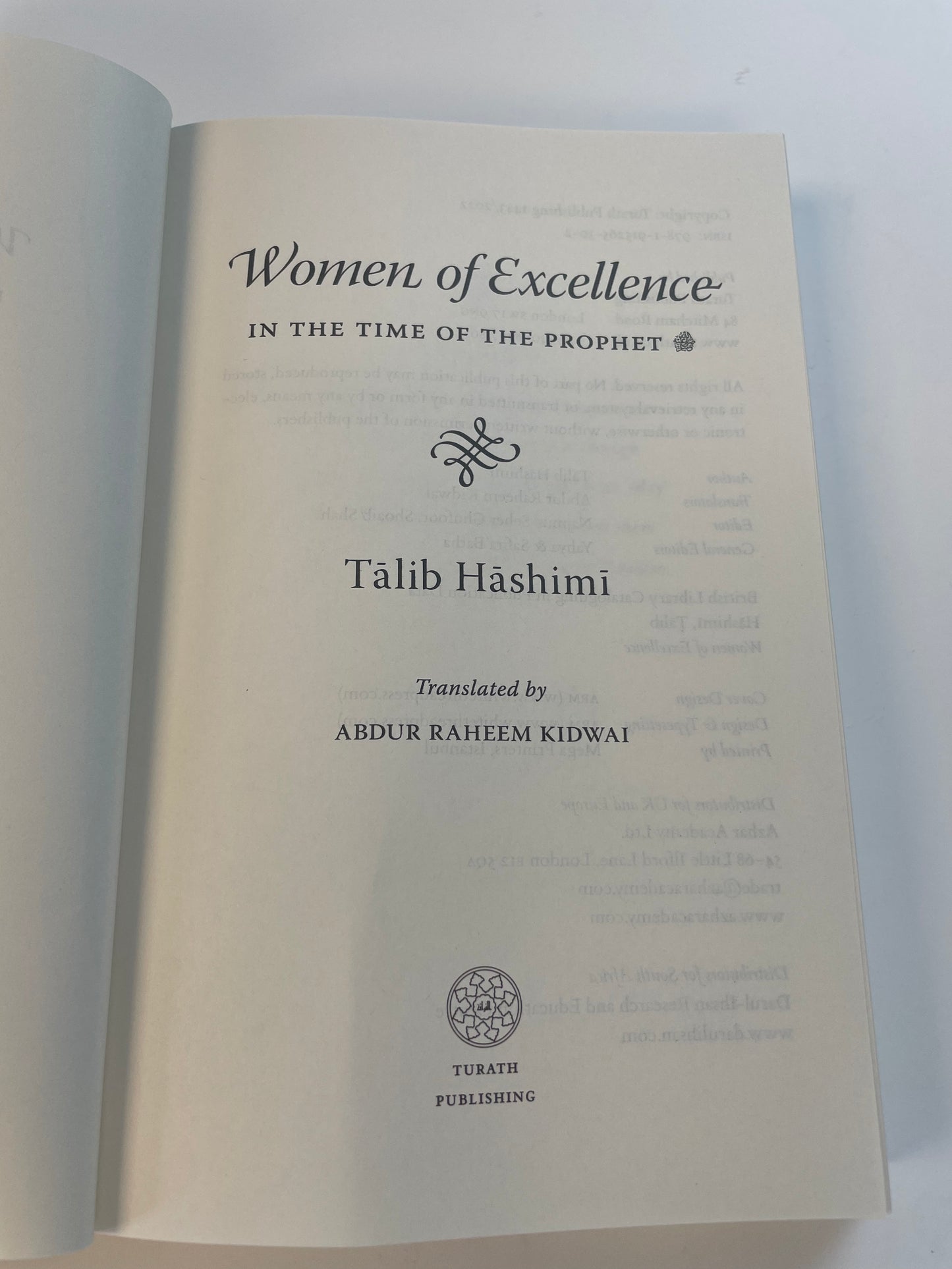 Women of Excellence – In the time of the Prophet ﷺ (NEW)