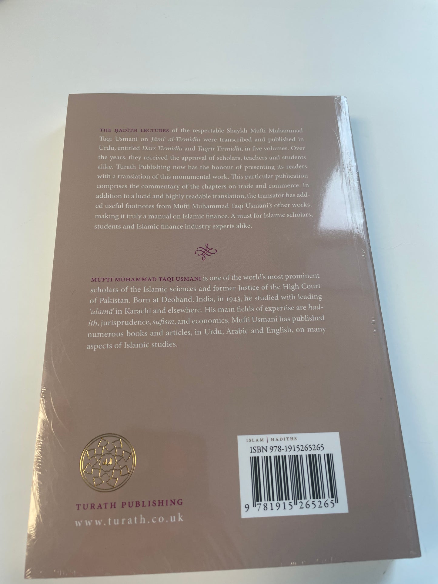 Jami at-Tirmidhi – Chapters on Trade and Commerce Explained (NEW)