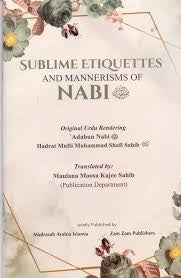 Sublime Etiquettes And Mannerisms Of Nabi ﷺ