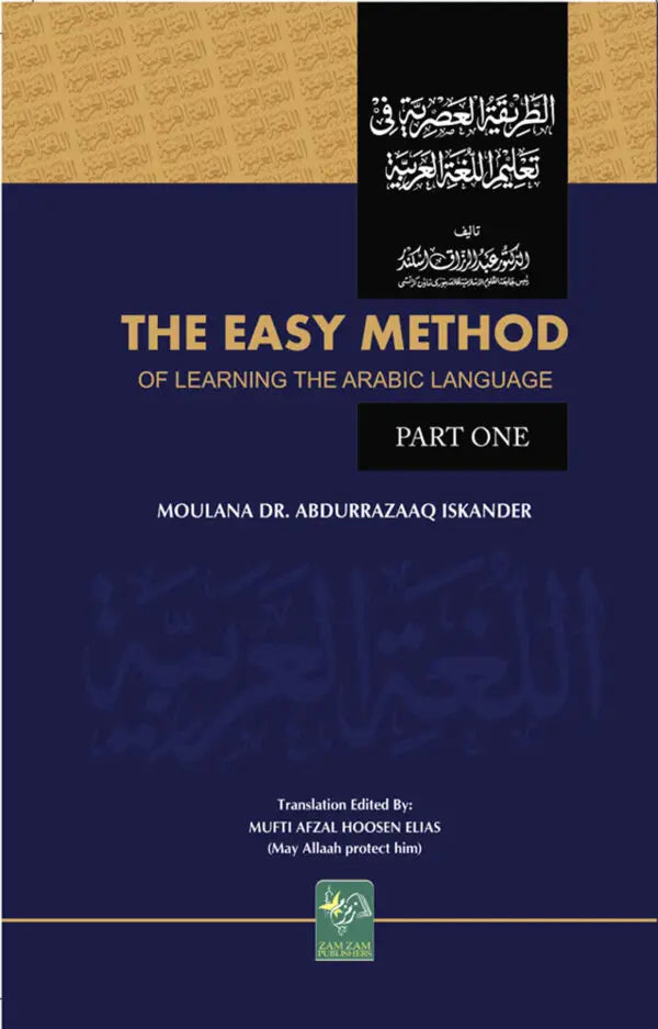 The Easy Method Of Learning The Arabic Language Volume 1