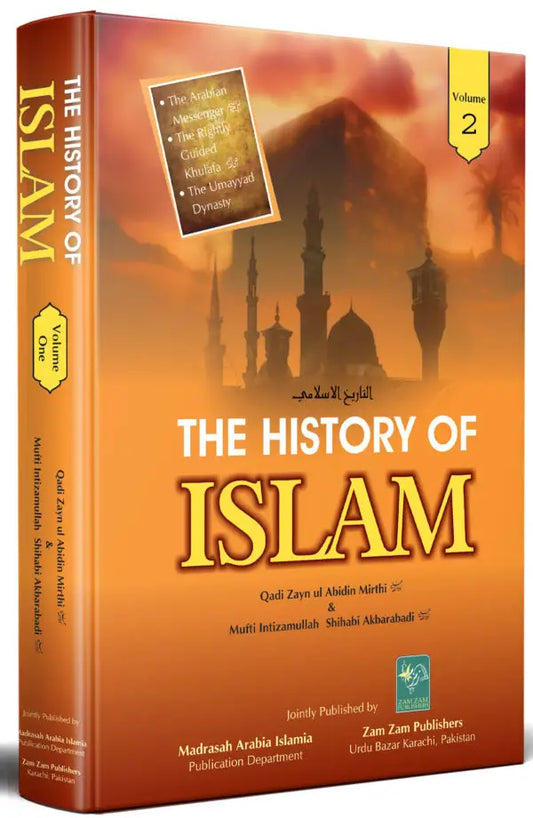 The History of Islam (4 Volumes)