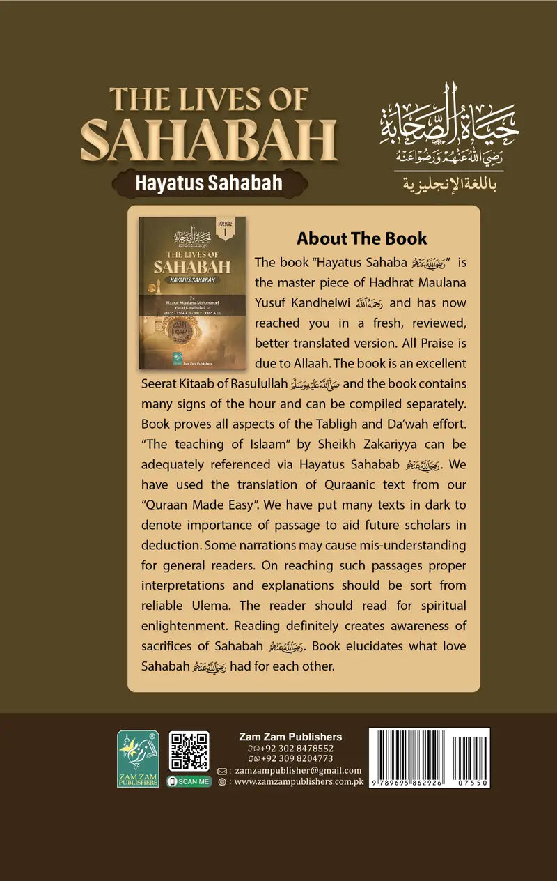 The Lives Of Sahabah (Hayatus Sahabah) English 3 Volumes