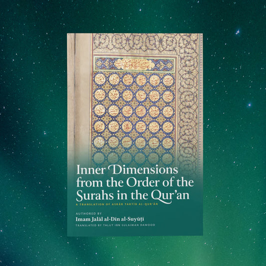 Inner Dimensions from the Order of the Surahs in the Qur’an: An English Translation of Asrar Tartib al-Quran