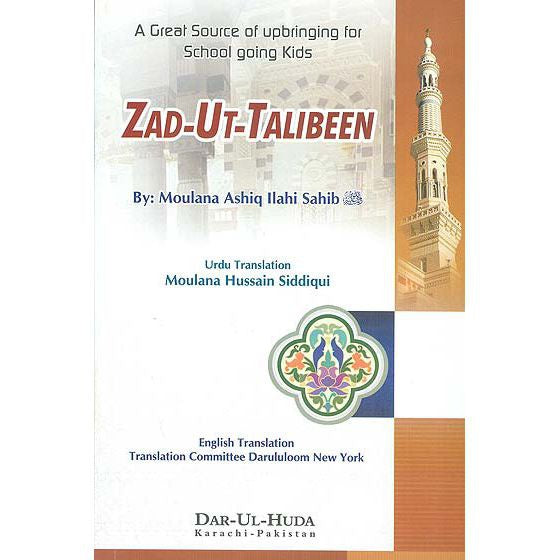 Zad-ut-Talibeen English