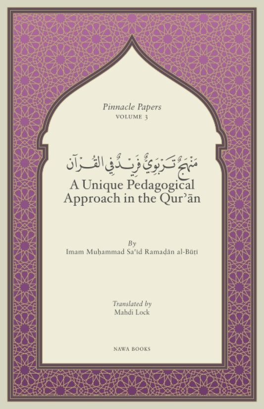 A Unique Pedagogical Approach in the Quran