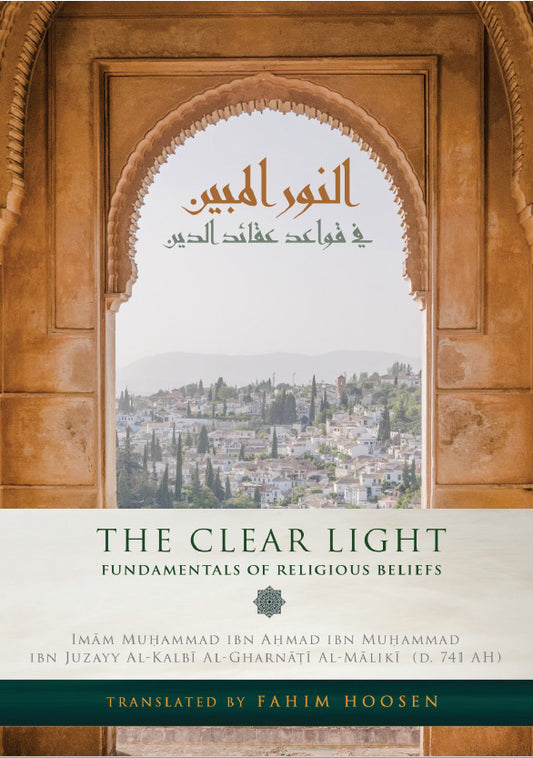 The Clear Light Fundamentals of Religious Beliefs