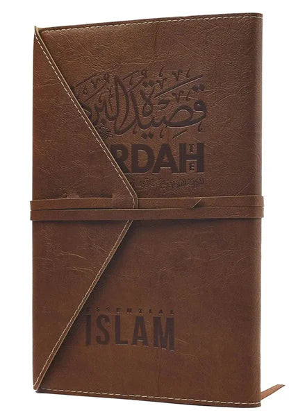 The Burdah of Imam al-Busiri