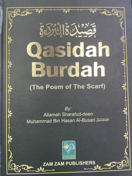 Qasidah Burdah (The Poem of The Scarf)