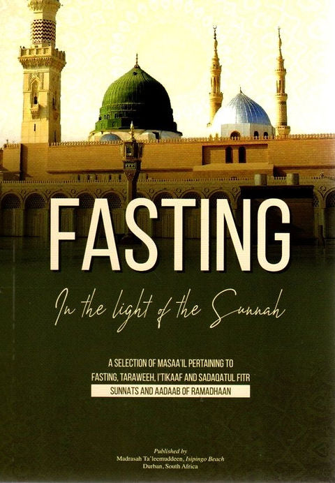 Fasting in the light of the sunnah