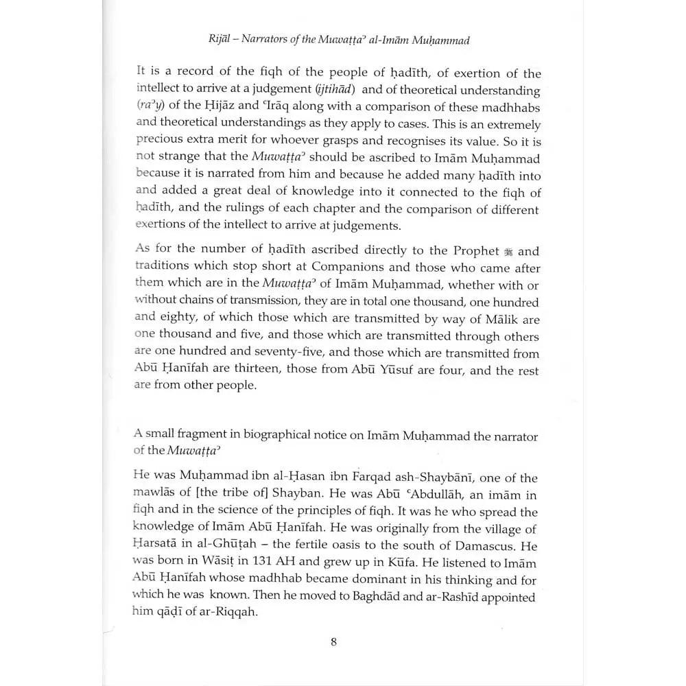 Rijal : Narrators of the Muwatta al-Imam Muhammad