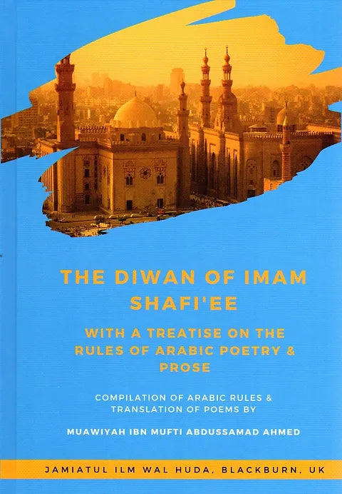 The Diwan of Imam Shafi’ee