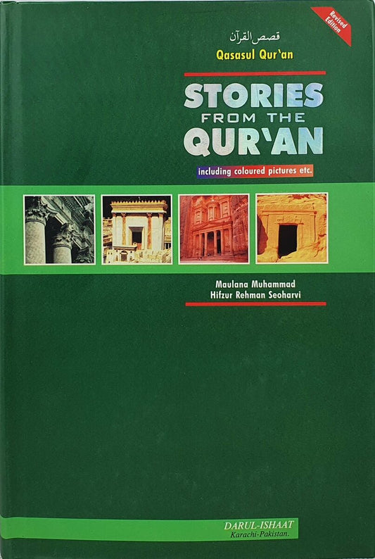 Qasasul Quran - قصص القرآن Stories from the Quran (2 volumes)