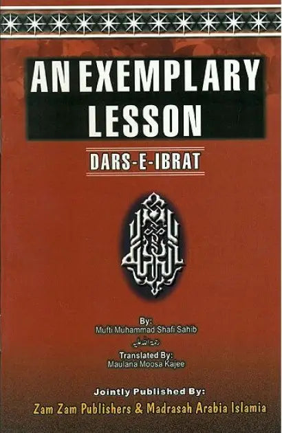 An Exemplary Lesson (Dars-e-Ibarat)