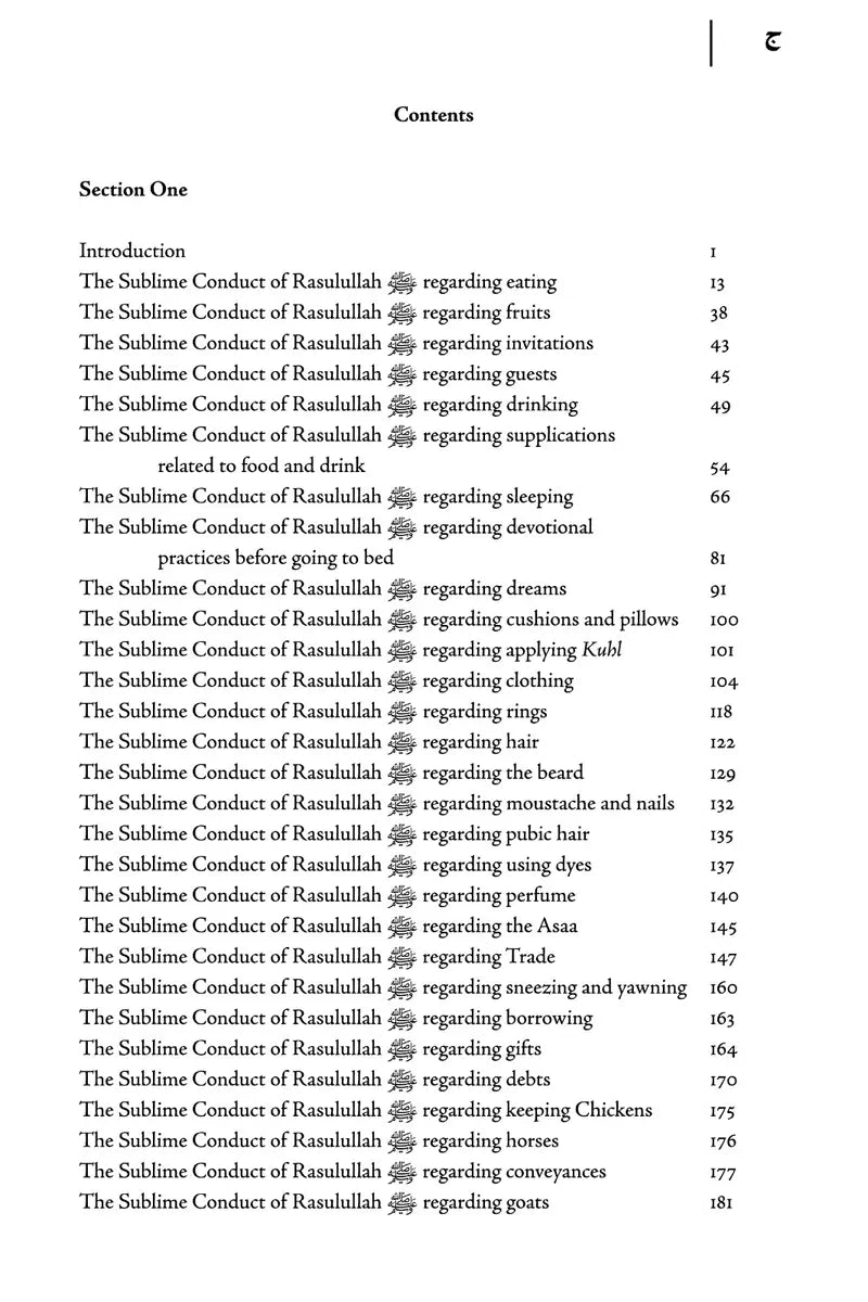 The Sublime Conduct Of Rasulullah ﷺ