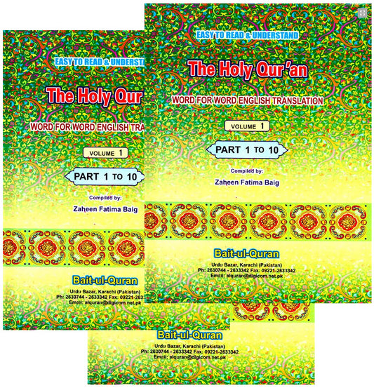 Easy to Read and Understand the Holy Qur'an : Complete Qur'an (Juz Parts 1 to 30) 3 Volume Set
