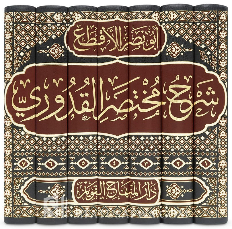 شرح مختصر القدوري - أبو نصر الأقطع (٧-١)- Sharh Mukhtasar Al Qudoori