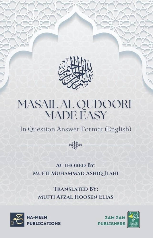 Masail Al Qudoori Made Easy: In Question Answer Format (English)