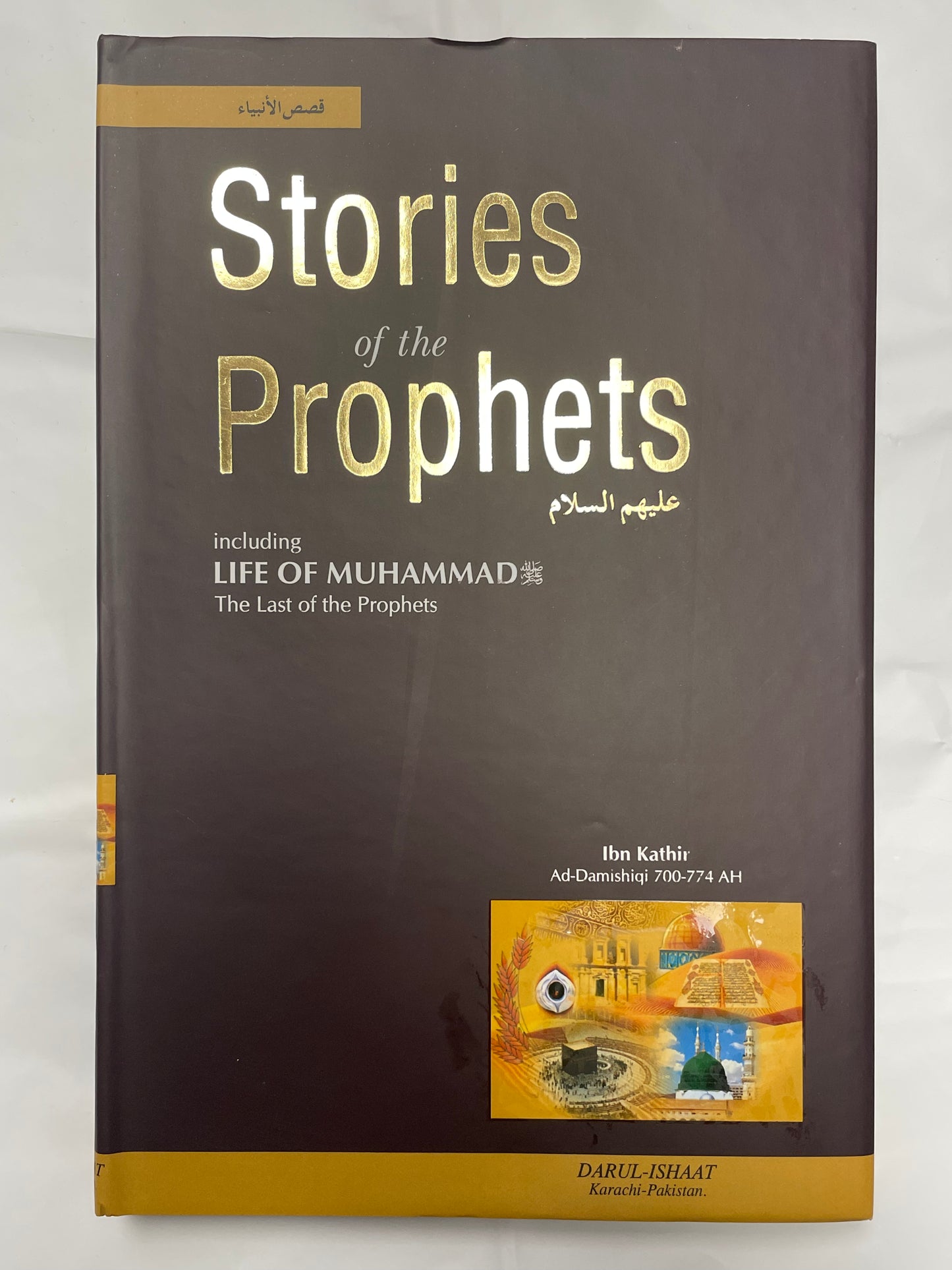 Stories of the Prophets