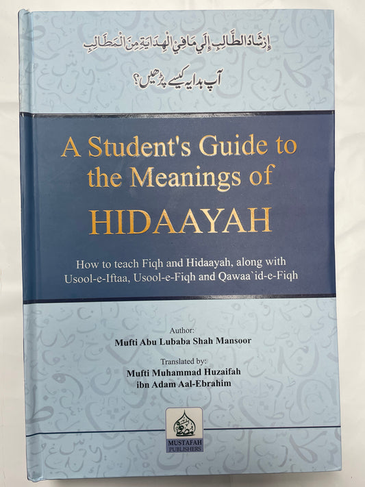 A Students Guide to the Meanings of HIDAAYAH