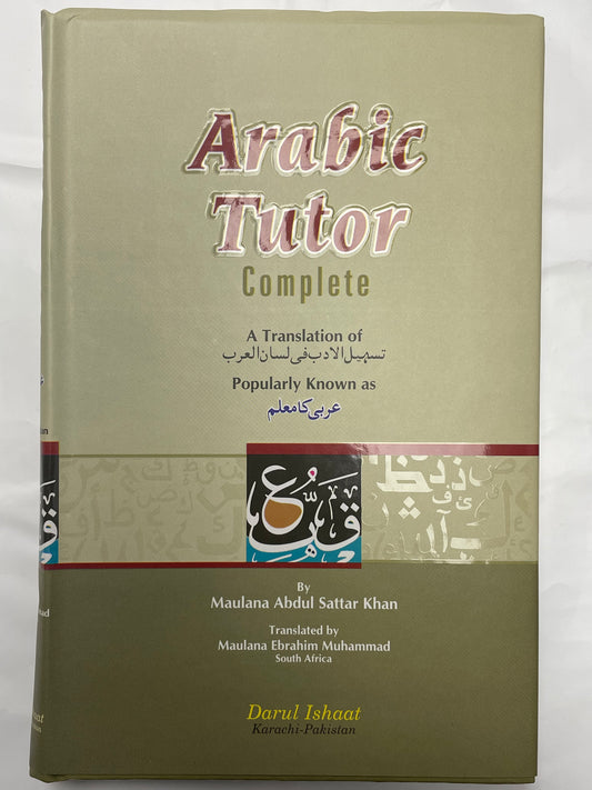 Arabic Tutor