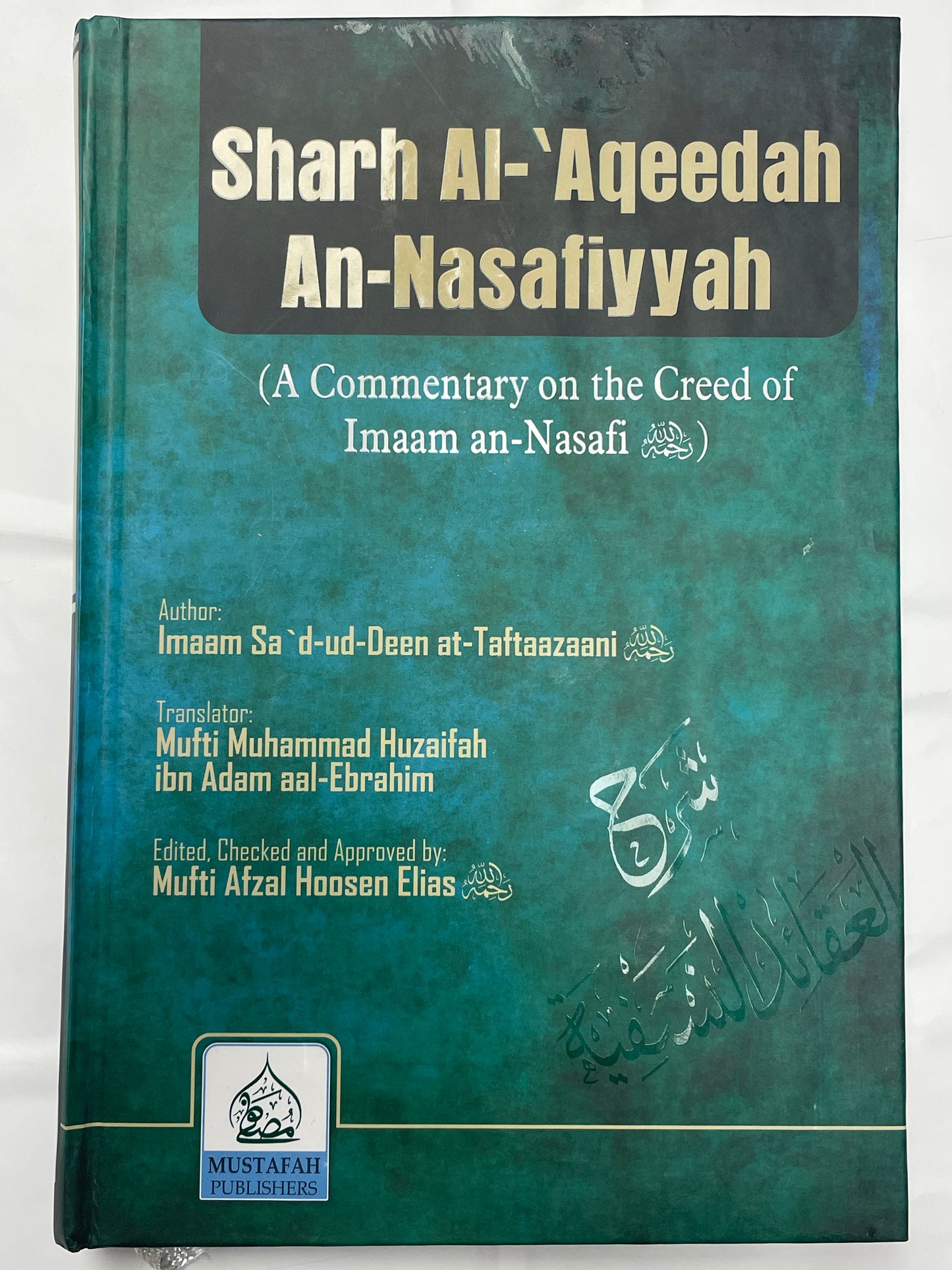 Sharh Al-Aqeedah An-Nasafiyyah