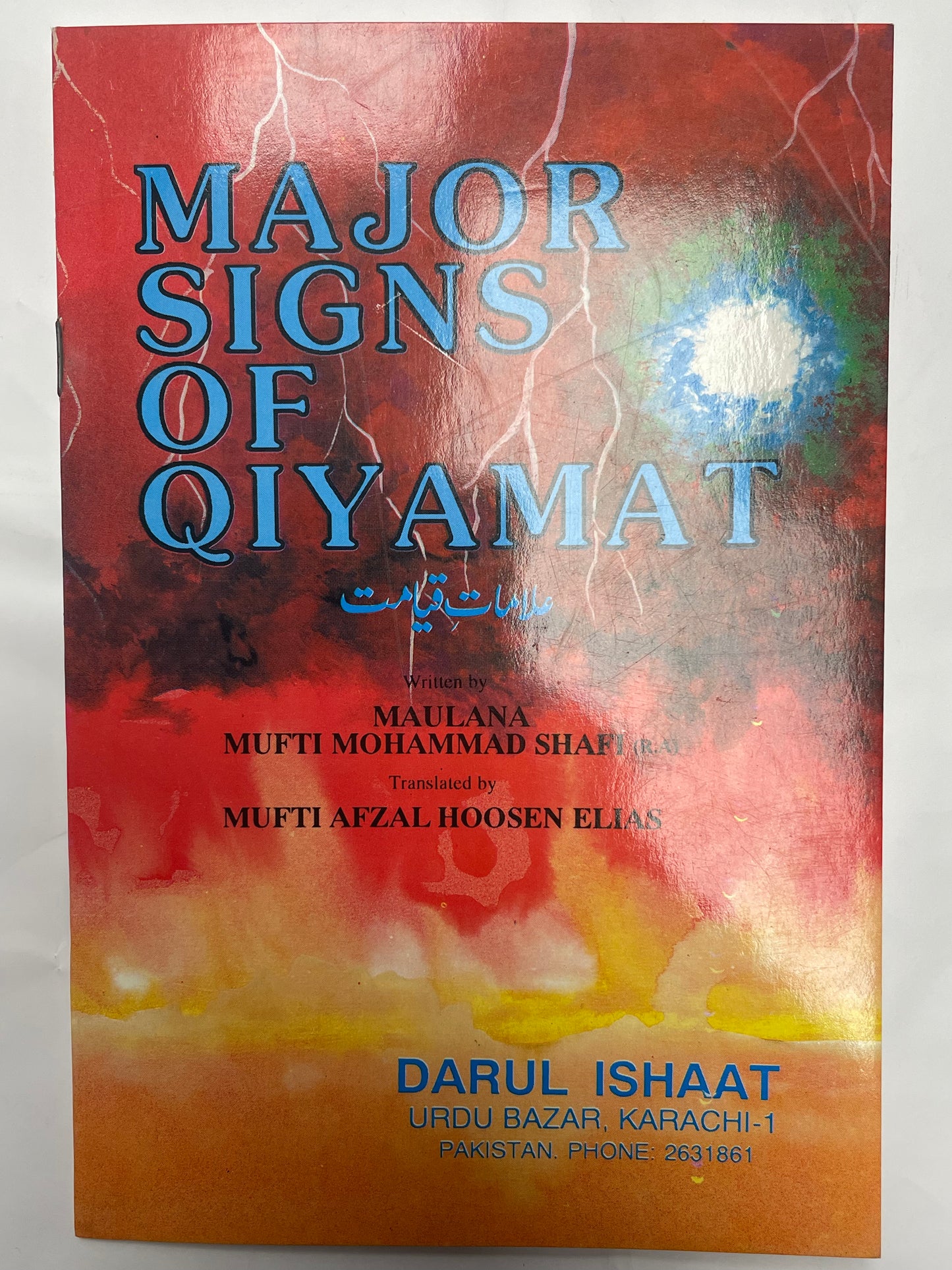 Major Signs of Qiyamat