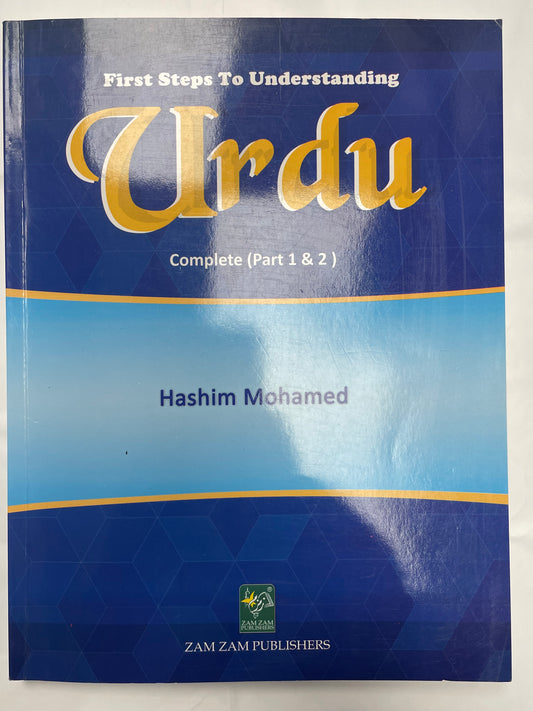 First steps to Understanding Urdu