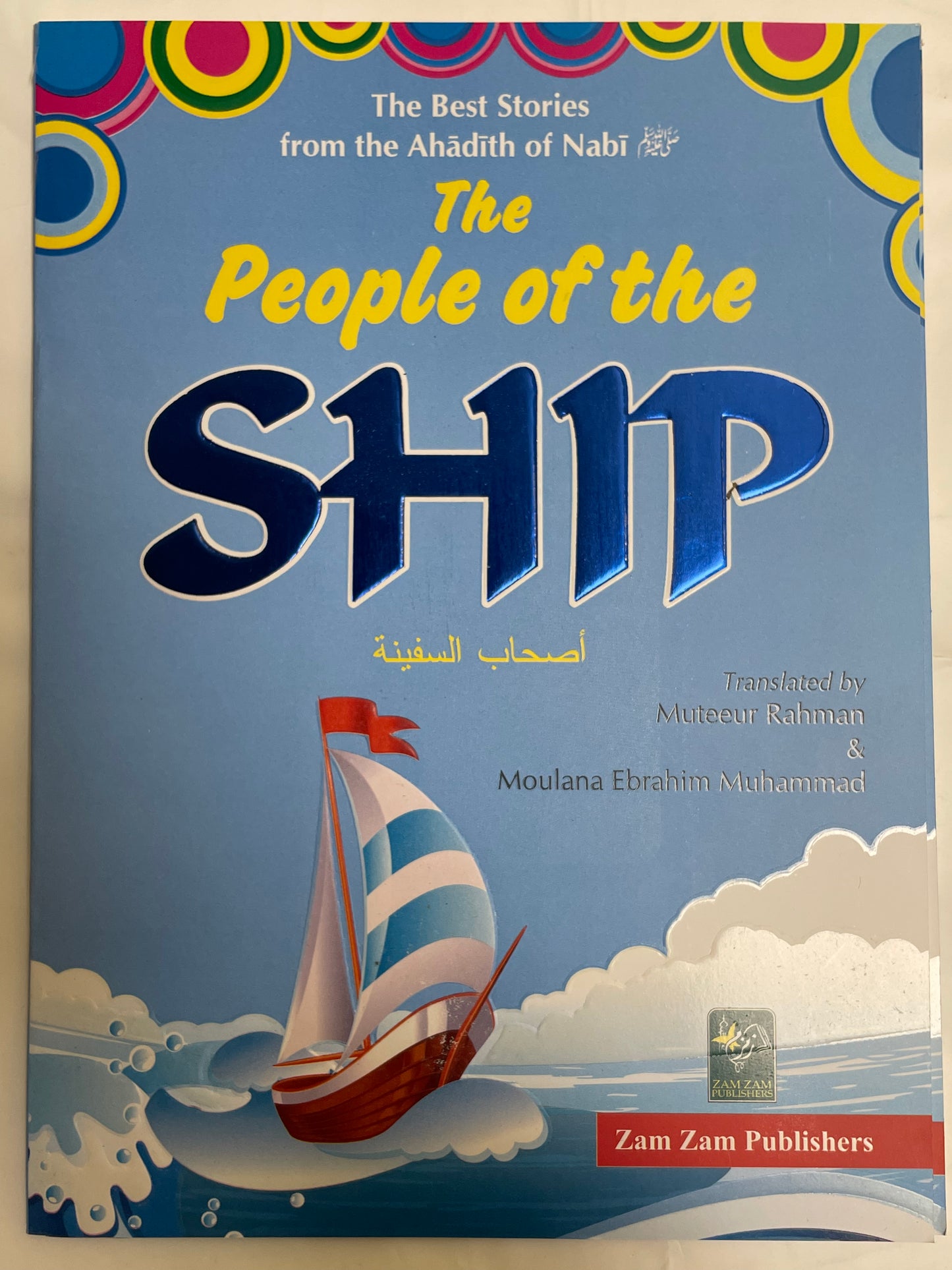 The People of the Ship