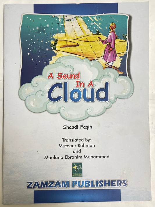 A Sound in a Cloud