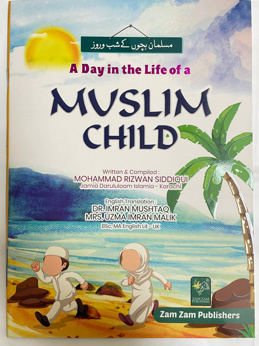 A Day in the Life of a Muslim Child