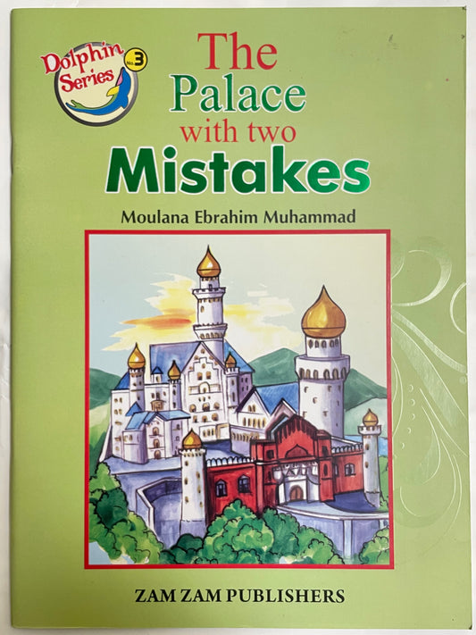 The Palace with two Mistakes