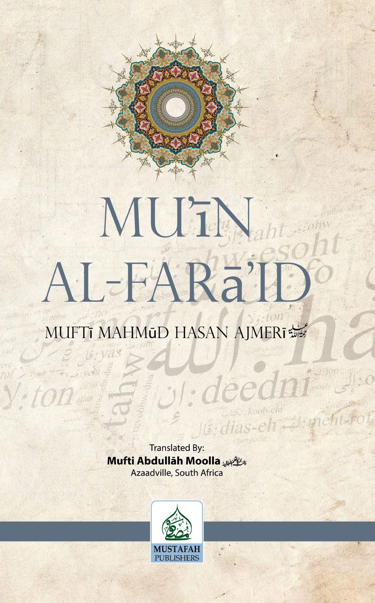 Mu'in al-Faraid - English (Mustafa Publishers)