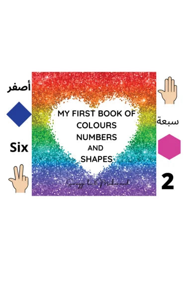 My First Book of Colours Numbers and Shapes